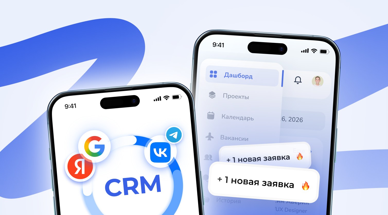 Omnichannel leads on mobile