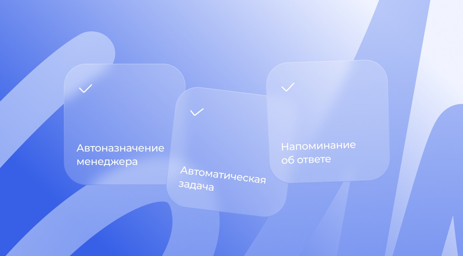 Basic automation examples