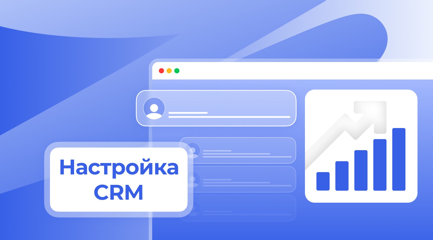 CRM analytics dashboard