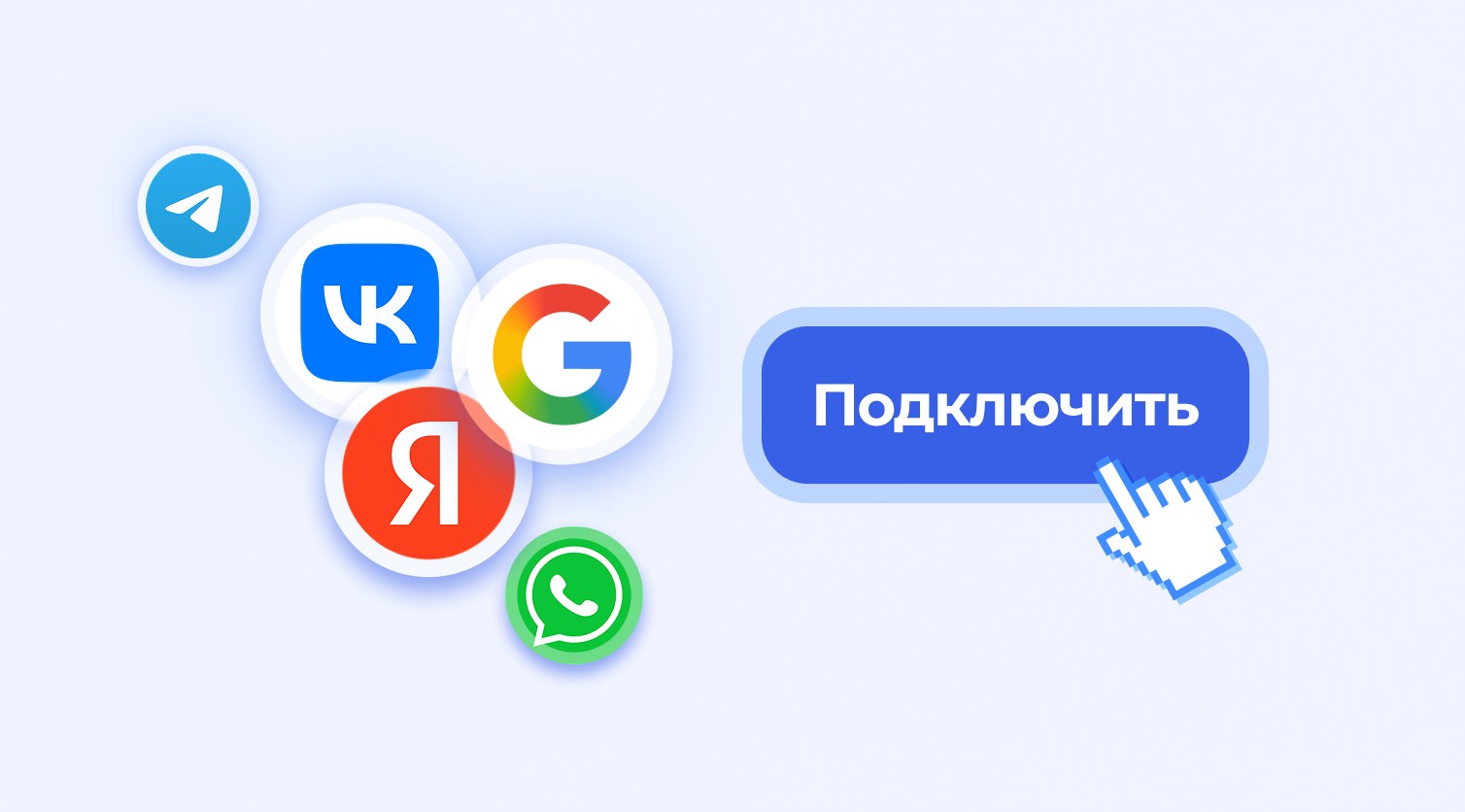 Connect lead sources